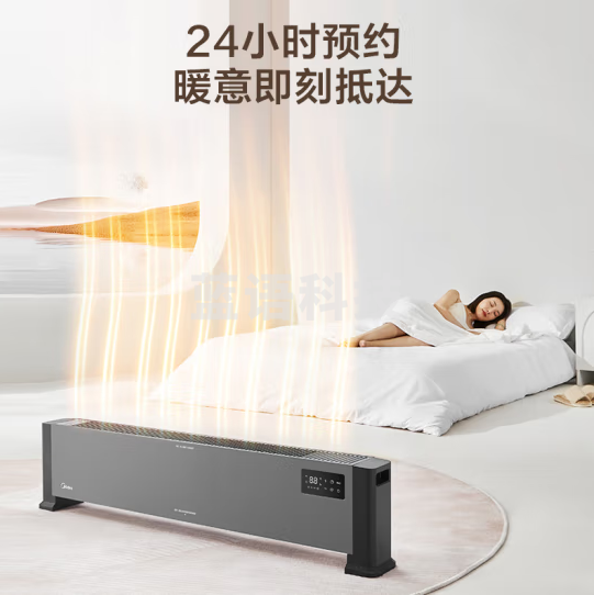 美的（Midea）HDV22GR 石墨烯取暖器/节能电暖器/智能遥控/电暖气片家用/浴室取暖/踢脚线/移动地暖