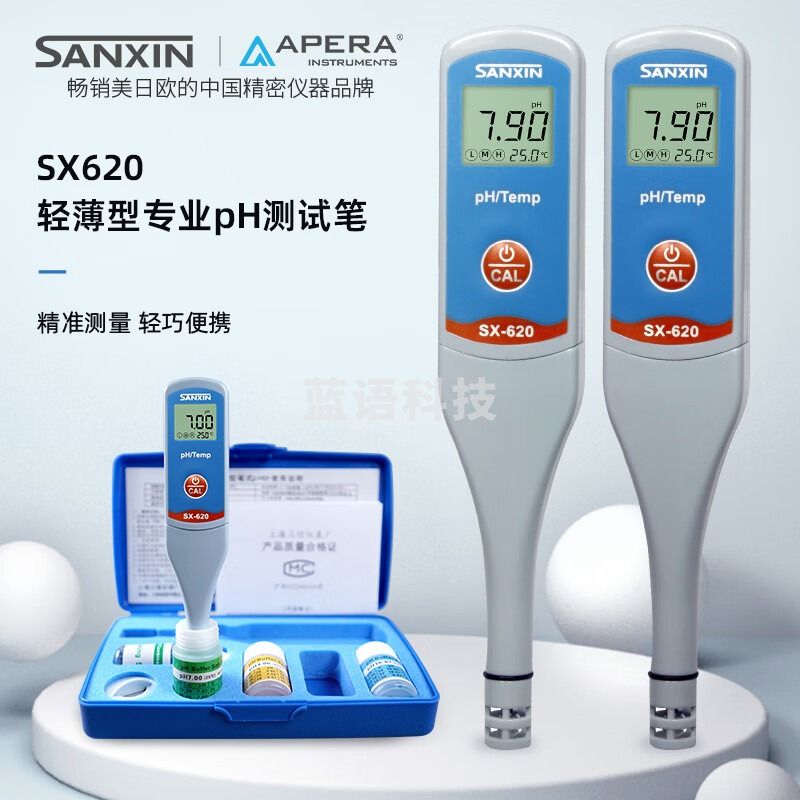 Labsen酸度计SX620笔式PH计轻薄型专业PH测试检测笔可换电极 SX620 笔式pH计