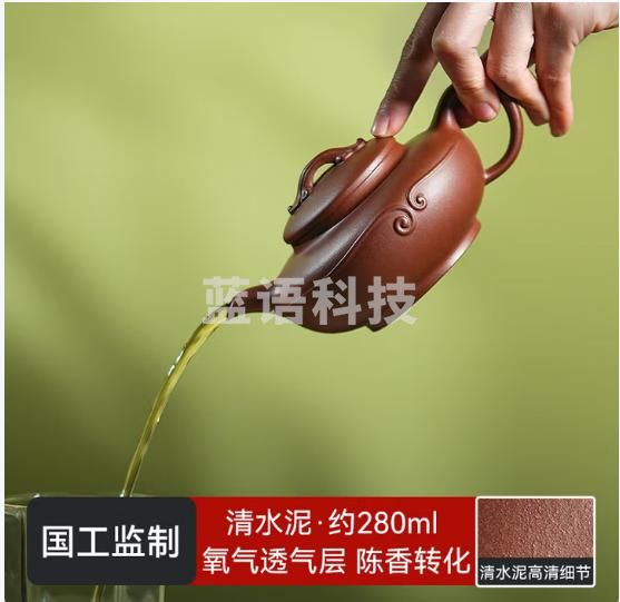 京东京造 宜兴紫砂壶手工茶壶【原矿清水泥】煮泡茶具 君德如意280ml礼盒