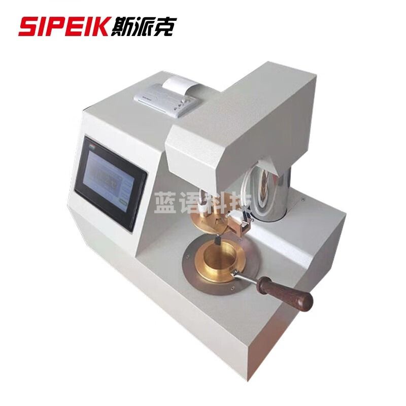 闭口闪点全自动测定仪ZYBS-303全自动闭口闪点测试仪闭口闪点试验器闭口闪点测试仪