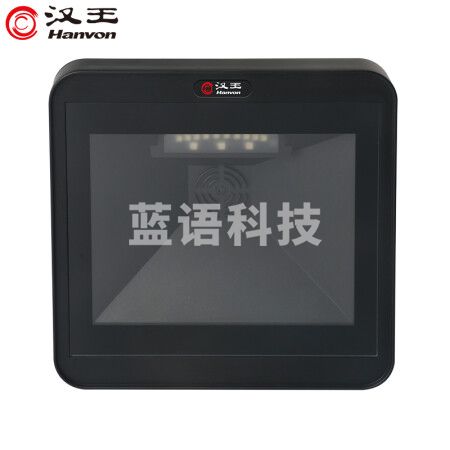 汉王（Hanvon）HW-1091N信创国产扫描盒子 一二维码手机微信支付扫描平台扫码枪 商超药店收银扫描器