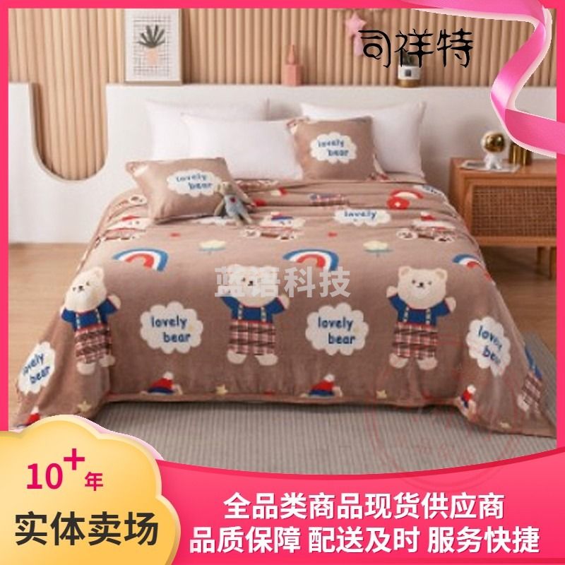 博洋宝贝（Beyond Kids）BYTZ615-150快乐时光法兰绒毯（LY）