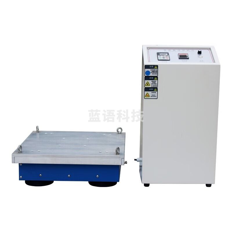 AISRY艾斯瑞电磁振动台振动台垂直水平振动试验机线路板玩具震动测试 低台面按键型(垂直方向) 50*50cm