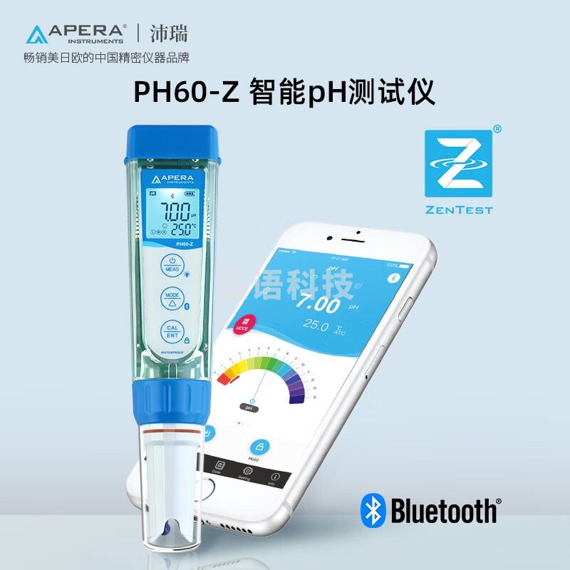 Labsen酸度计PH60-Z笔式精密智能蓝牙PH计水质酸碱度PH检测仪 PH60-Z 蓝牙pH计