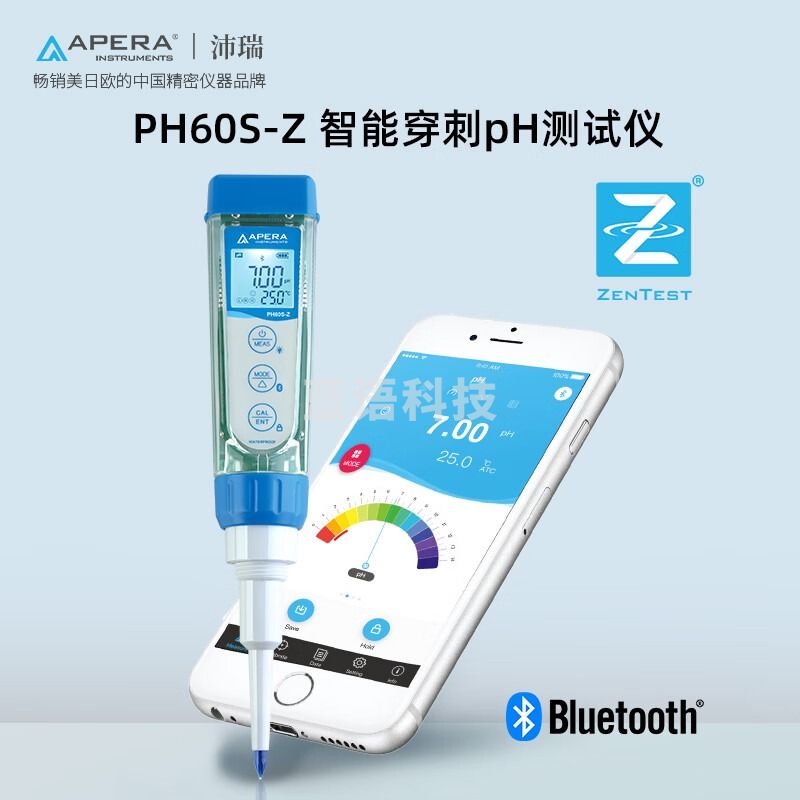 Labsen酸度计PH60S-Z笔式智能蓝牙穿刺PH计固体酸碱度检测仪 PH60S-Z 智能蓝牙穿刺pH计
