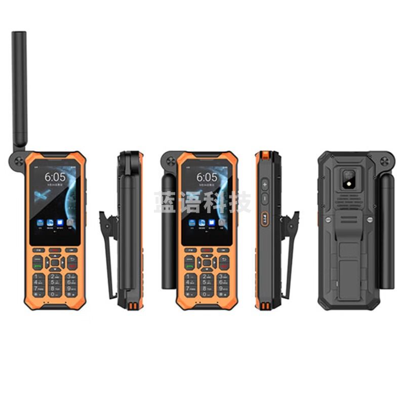 麟云云天YT1600多模 天通卫星电话北斗天通一号手机终端