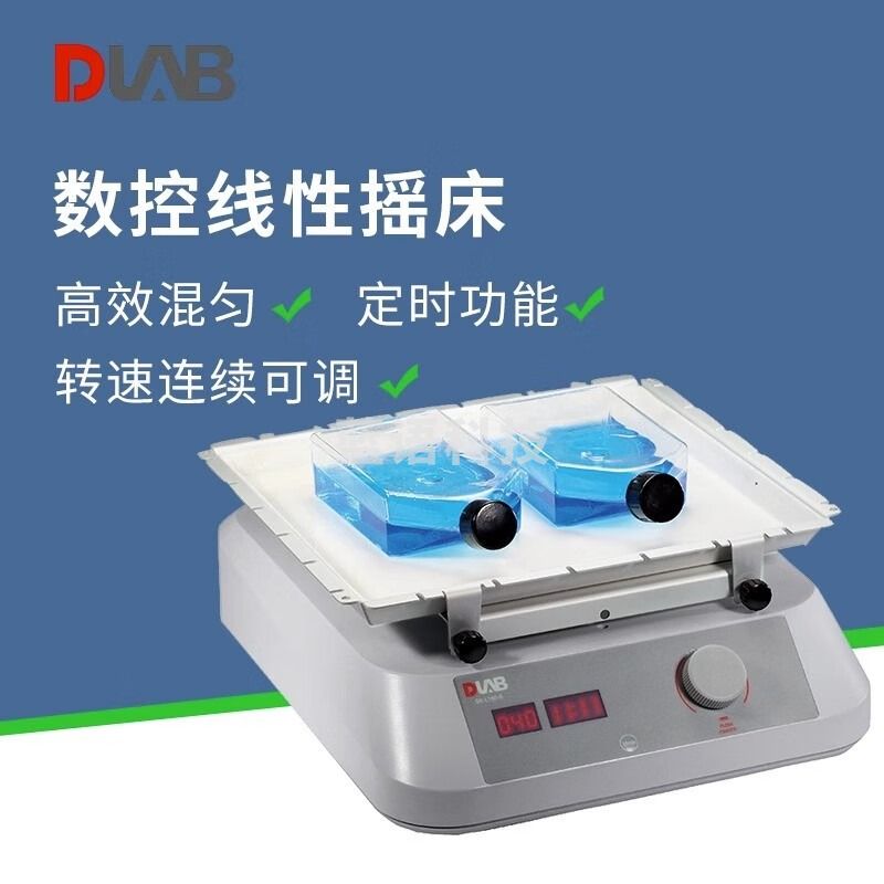DLAB北京大龙SK-L330-Pro数显型圆周线性摇床套装实验室定时翘板摇床 SK-L180-Pro