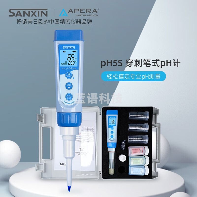 Labsen酸度计PH5S笔式蓝牙穿刺pH计奶酪肉面团食品PH检测仪 PH5S 智能蓝牙穿刺pH计