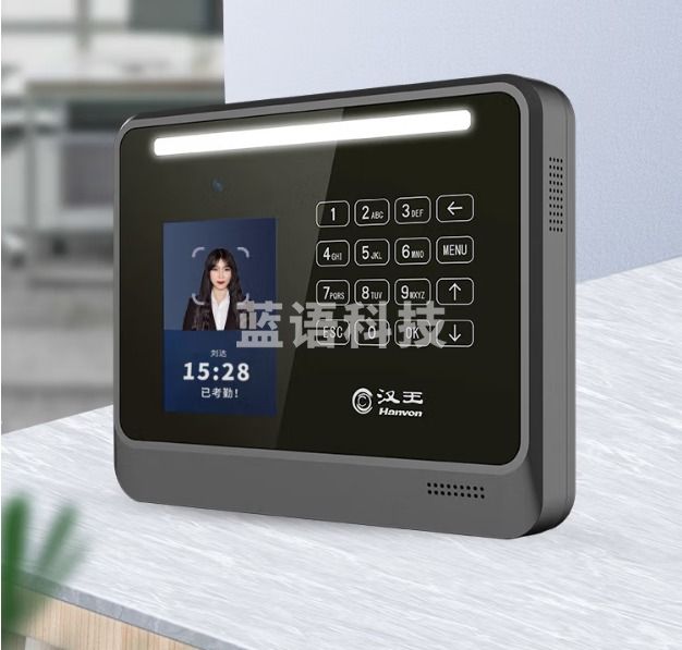 汉王（Hanvon）考勤机打卡机人脸 0.2秒识别刷脸面部签到无接触刷脸 可见光识别语音播报一键报表导出HW-D2