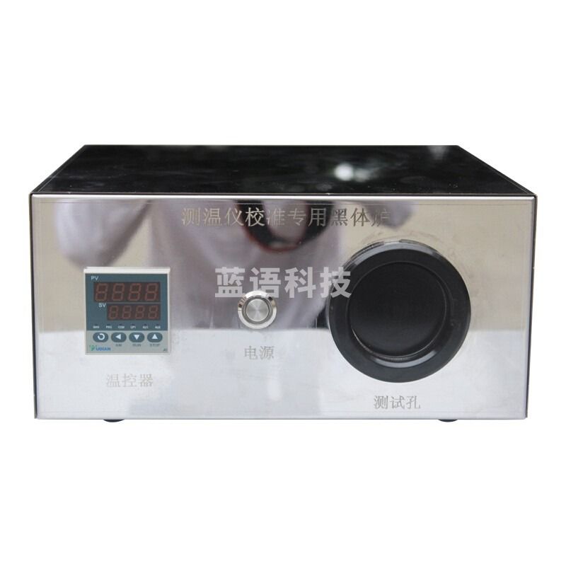 AISRY艾斯瑞(AISRY)红外测温枪校准黑体炉 红外测温仪校准仪温度校准机