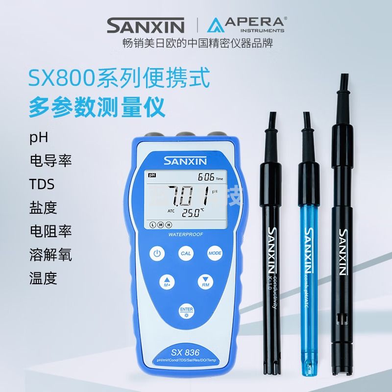 Labsen酸度计SX823便携PH计电导率仪水质电导率PH酸碱检测仪 SX823 pH/电导率仪