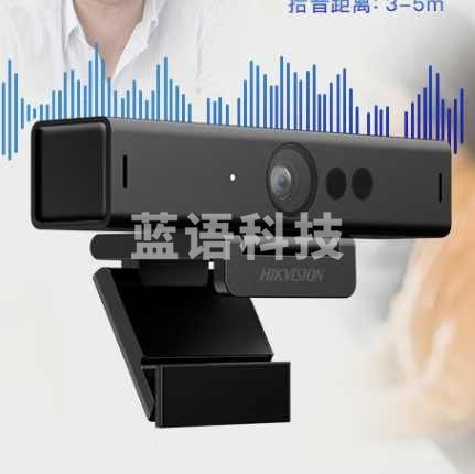 海康威视 HIKVISION 网络视频会议摄像头800万高清