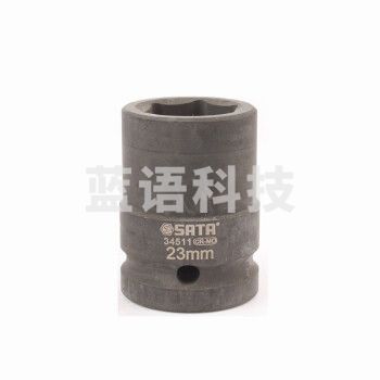 世达 （SATA）34511 3/4