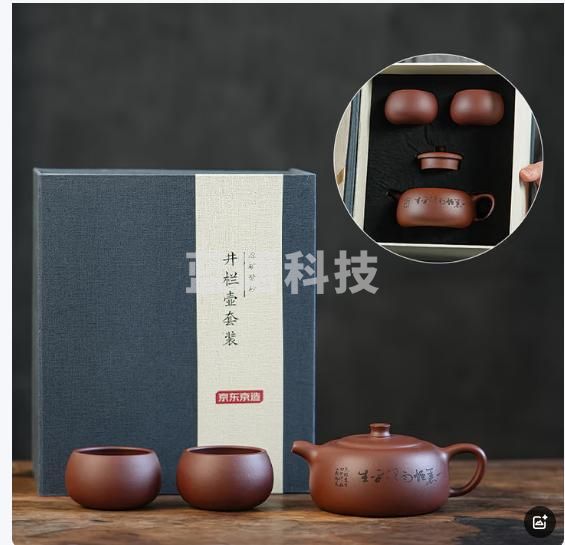 京东京造 宜兴紫砂壶手工【原矿紫泥】煮茶泡茶壶茶具 井栏壶 180ml礼盒装