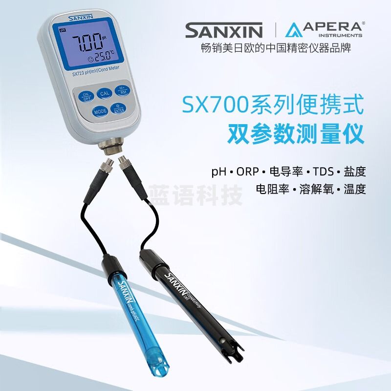 Labsen电导率仪SX726便携式溶解氧仪水质电导率溶解氧测量仪 SX726 电导率/溶解氧仪