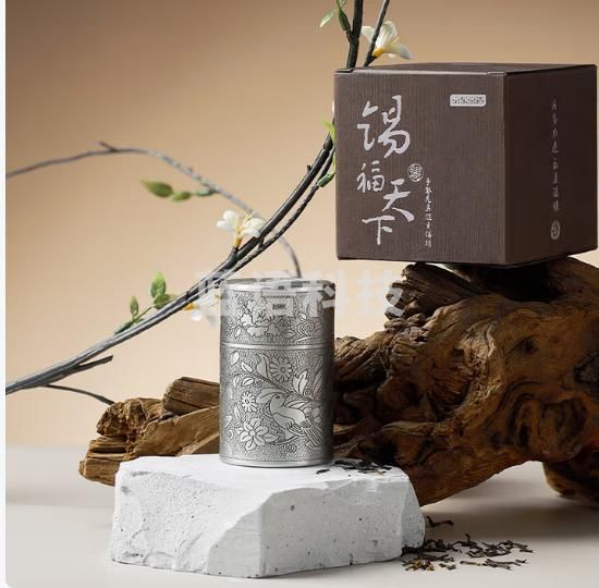 京东京造茶叶罐 锡制储物罐密封罐保鲜罐【礼盒】 手錾花鸟随身锡罐