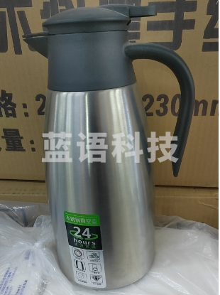 304不锈钢暖水壶1.9升