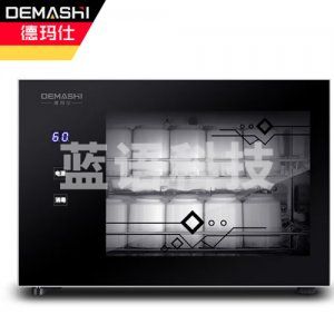 德玛仕 DEMASHI ZTD28A-1 消毒柜 小型消毒碗柜 迷你办公室台式桌面式 工程款 茶杯专用