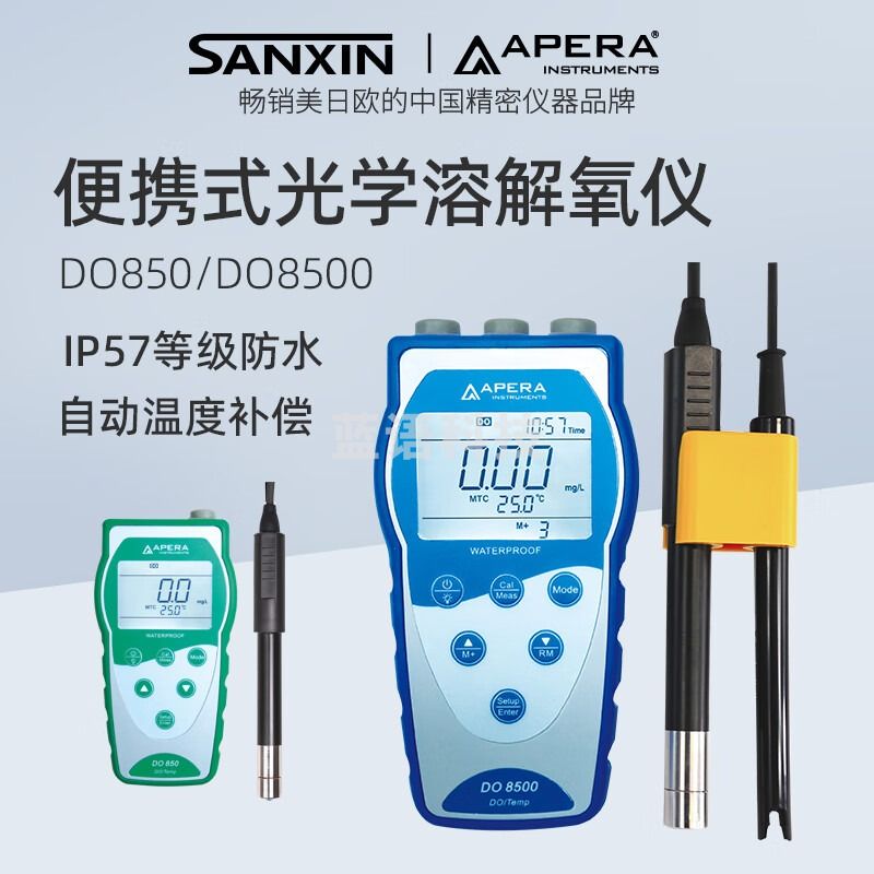 Labsen溶解氧仪DO850便携式光学溶解氧测定仪DO8500溶解氧仪 DO850光学溶解氧仪