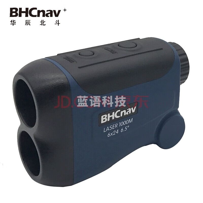 彩途X1000米红外线激光测距仪手持望远镜高精度测高测角测速三防便携户外高尔夫 X1000