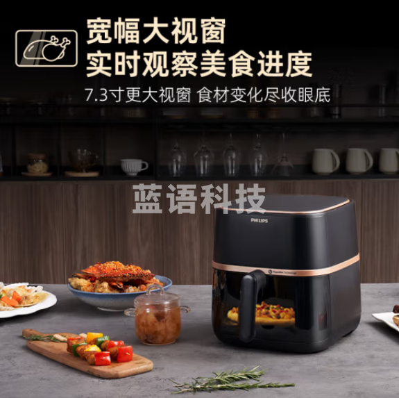 飞利浦（PHILIPS）HD9455/80空气炸锅家用5L大容量 可视 不用翻面 智能液晶触控 宽温域多功能电炸锅 经典黑