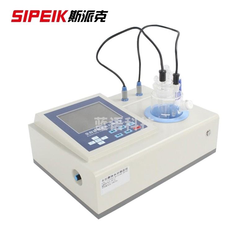SIPEIK斯派克WKT-A3卡尔费休微量水分测定仪高精度石油微量水份测试溶剂库伦电量法含水率 WKT-A3卡尔费休微量水分测定仪