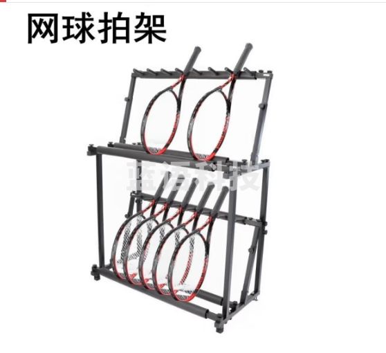 羽毛球拍展示架高度可调羽毛球拍展示架网球拍架子双层置物架7组1 双层14头