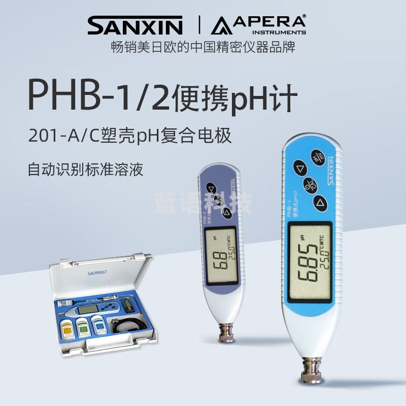 Labsen酸度计PHB-1便携式PH计笔式PHB-2酸度计水质酸碱检测仪 PHB-1 pH/mV计