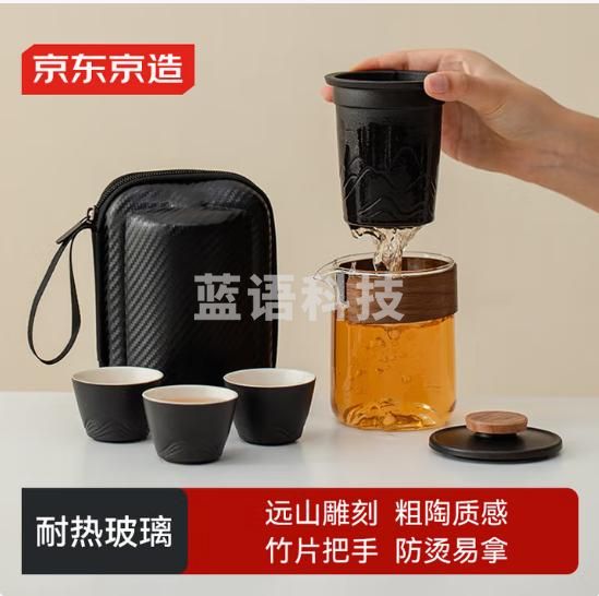 京东京造 旅行茶具套装 黑陶远山快客杯户外便携茶具整套 一壶三杯