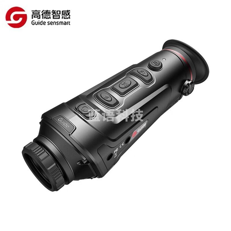 Guide sensmart高德智感手持热成像仪红外夜视仪高清热感应热像仪户外观测搜救