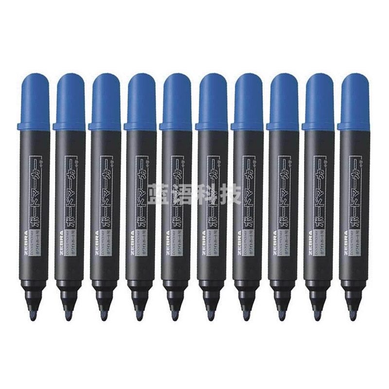斑马牌（ZEBRA）可擦白板笔 儿童水性记号笔 大号物流笔/签名笔/马克笔 YYR1 蓝色 10支装