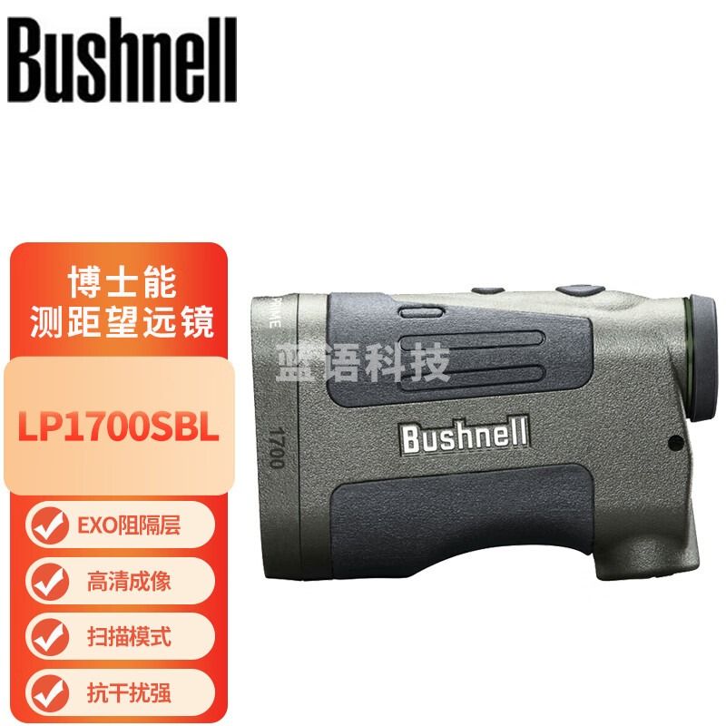 BUSHNELL博士能激光测距仪望远镜/测距望远镜户外远距离手持便携式高精度