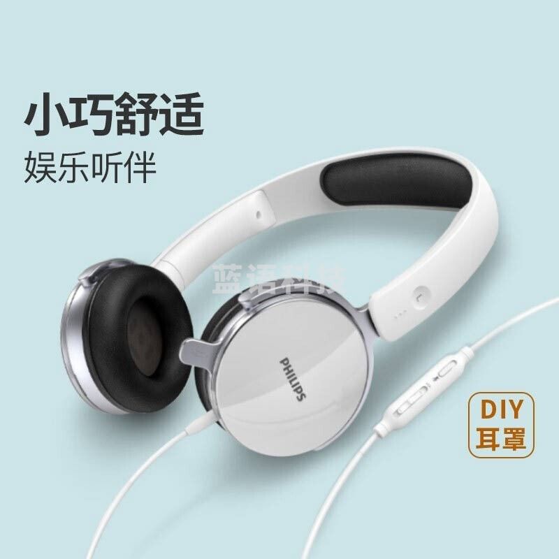 飞利浦（PHILIPS）SHM7110U头戴式耳机有线耳机带麦克风耳麦网上学习考试游戏耳机3.5mm音频接口 白