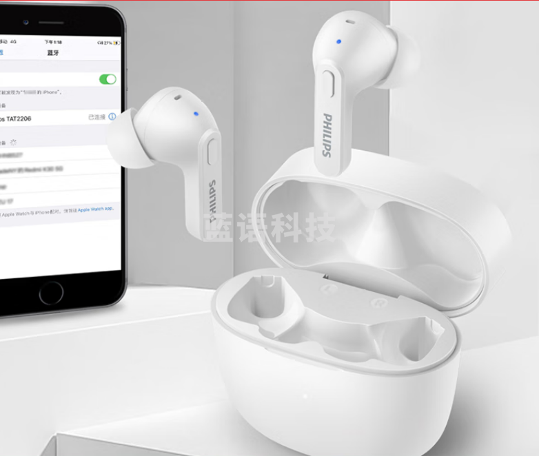飞利浦（PHILIPS）TAT2206真无线蓝牙耳机回音降噪AAC高清音质 白