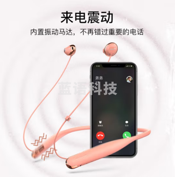 飞利浦（PHILIPS）TAN4205无线蓝牙耳机挂脖式运动耳机均衡音效来电震动通用 粉