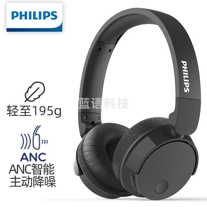 飞利浦（PHILIPS）TABH305头戴式耳机降噪耳机无线蓝牙音乐耳机 手机通用 黑