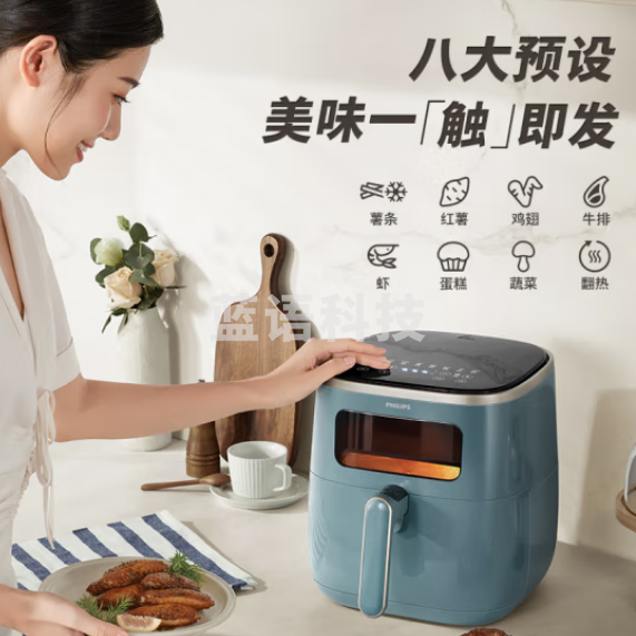 飞利浦（PHILIPS）HD9257/70海星空气炸锅 5.6L大容量智能触屏 多功能全自动【透明可视+不用翻面】双层锅体易清洗 复古蓝