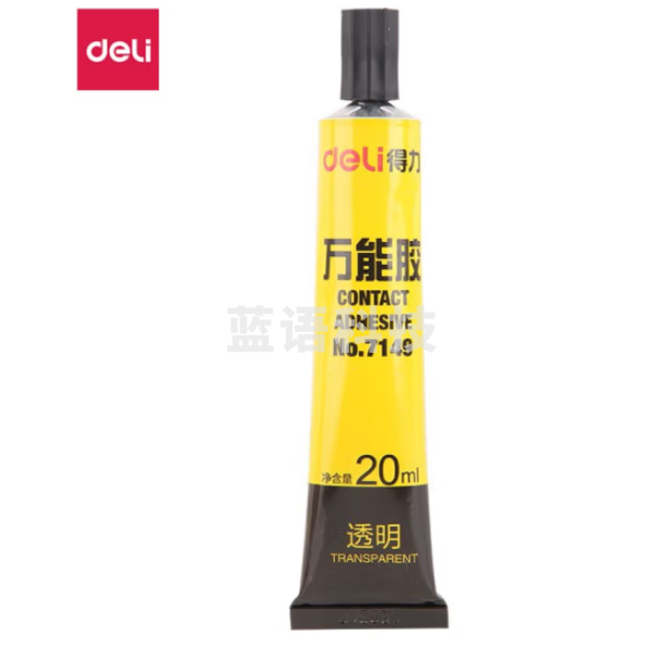 得力(deli)7149 万能胶 强力胶可粘塑料金属玻璃陶瓷修补胶
