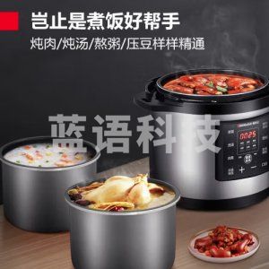 德玛仕 DEMASHI YBD12-135 电饭煲 商用 电压力锅 大容量 12L升 食堂饭店 15-20人适用