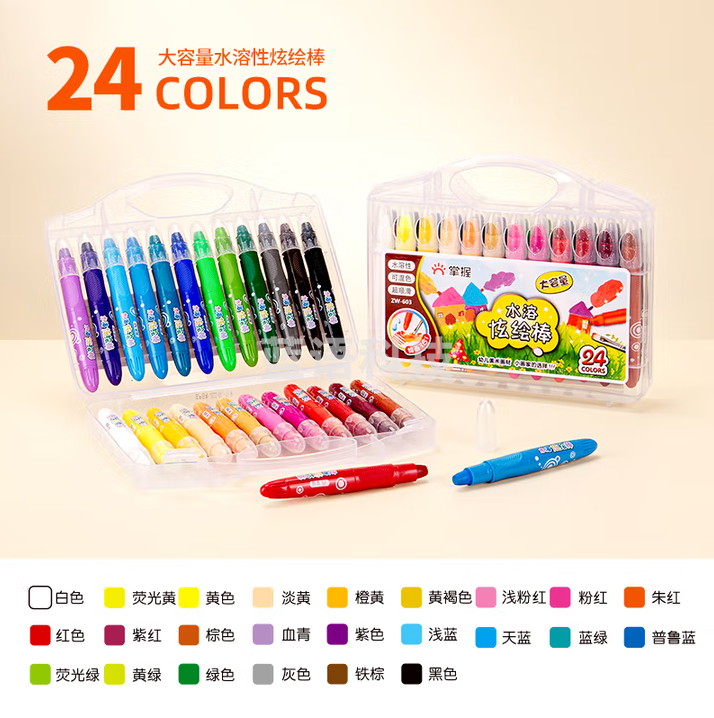 掌握 24色小学生旋转油画棒彩色蜡笔 丝滑旋转丝滑 水溶炫绘棒-PP盒装 ZW-603-24