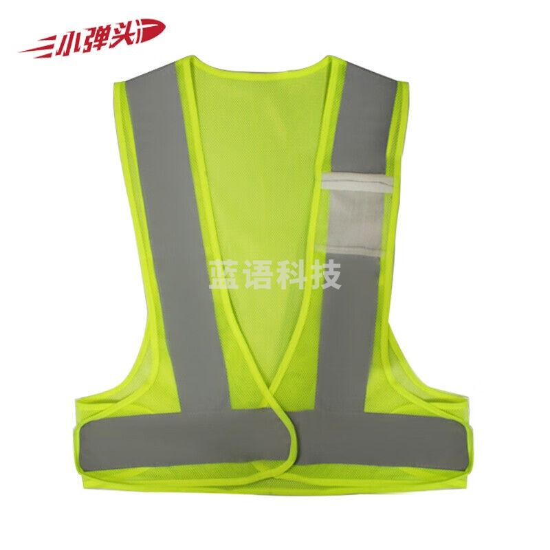 反光背心 反光马甲 反光服 反光衣施工环卫马甲荧光衣 绿色