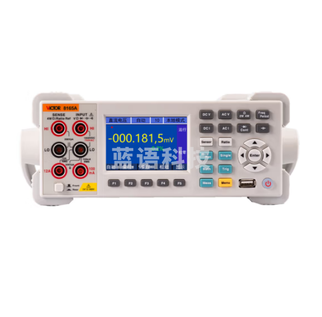 胜利仪器（Victor）VC8165A 台式万用表 高精度五位半六位半数字多用表 数显交直流电表 带USB