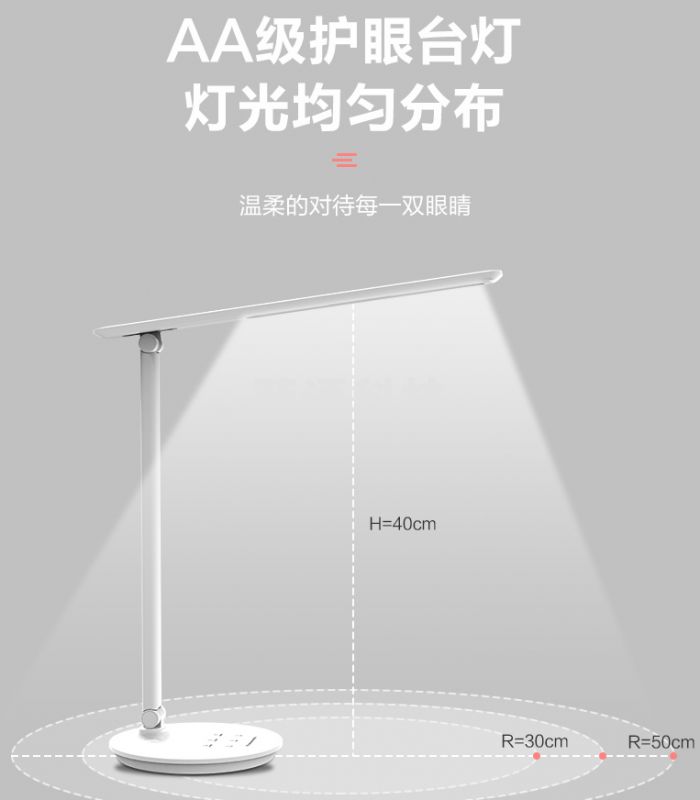 松下(Panasonic)学习台灯国AA级减蓝光护眼台灯调光工作阅读儿童学生阅读台灯(带小夜灯) HHLT0521