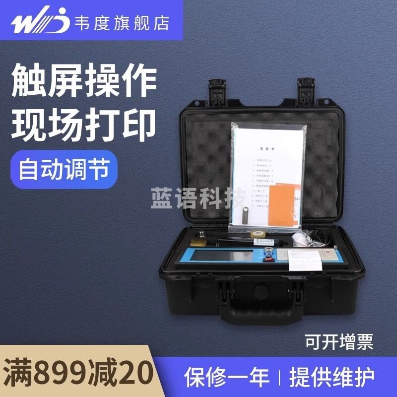 韦度（WD）电梯限速器 DXC-2 电梯安全速度仪检测仪 电梯限速仪DXC-2