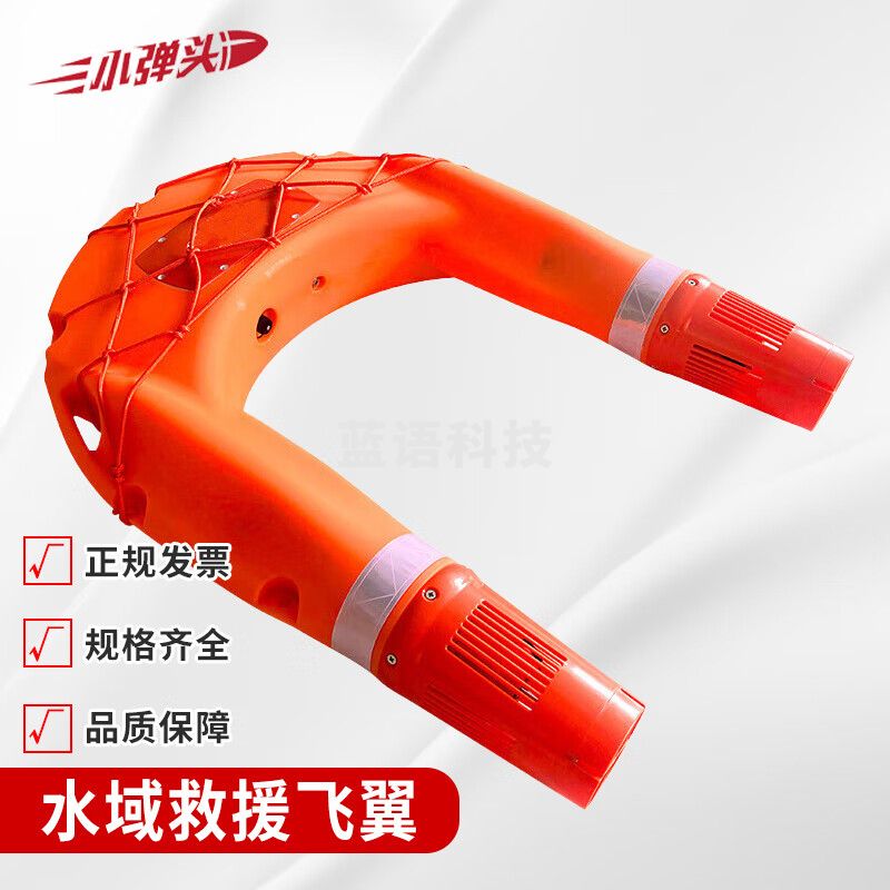 电动救生圈 水上救援机器人应急救援船用水上智能遥控安全救生艇