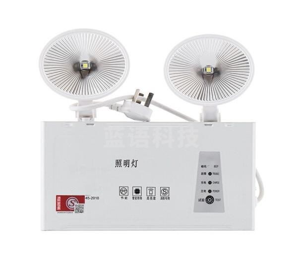 鸣宇 双头应急灯