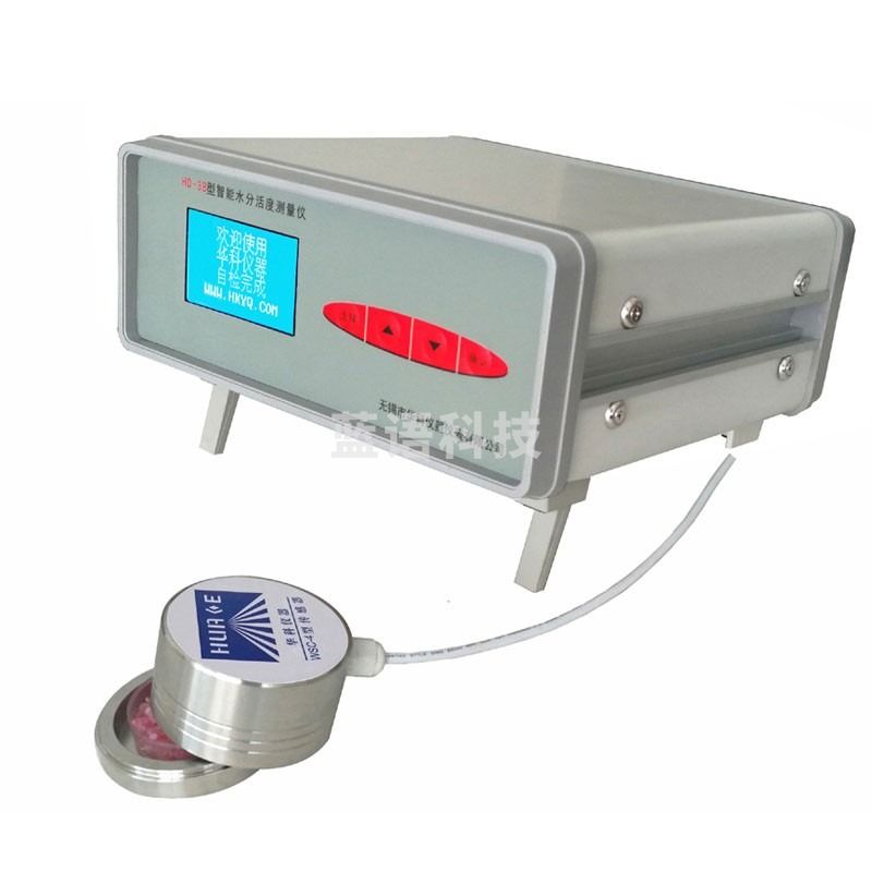 HD-3B型智能水分活度测量仪饲料水分活度检测仪固体粉末水活定制 HD-3B