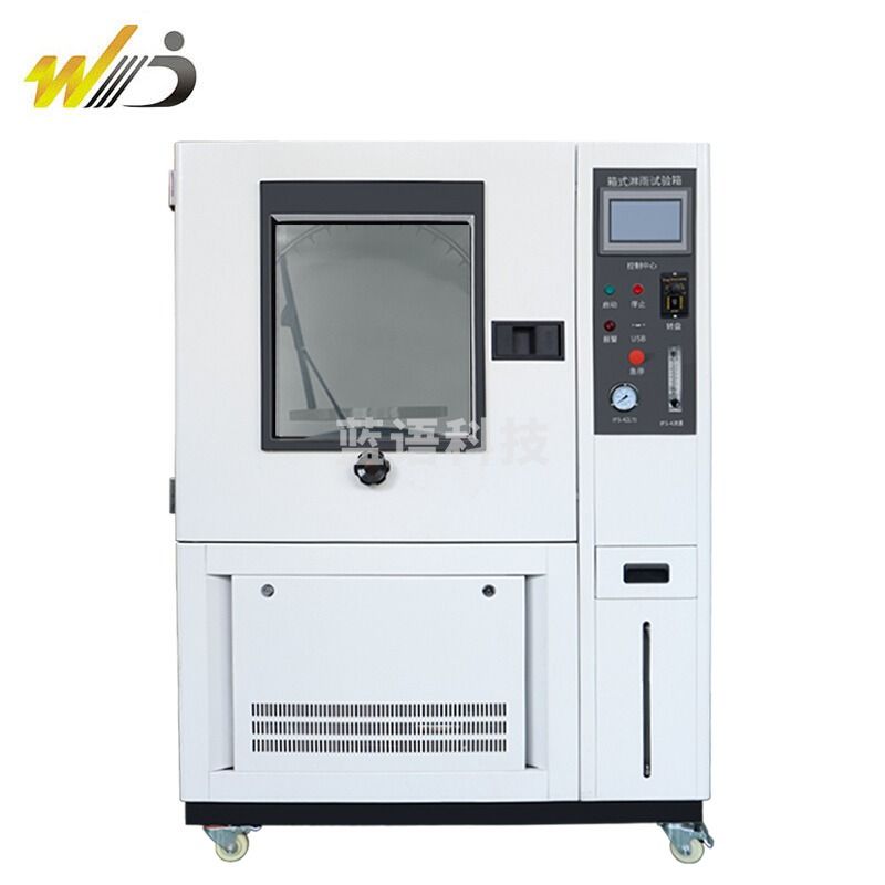 韦度（WD）淋雨试验箱不锈钢喷淋检验机防水防雨仪防水等级实验试验箱 箱式淋雨试验箱 IPX1型