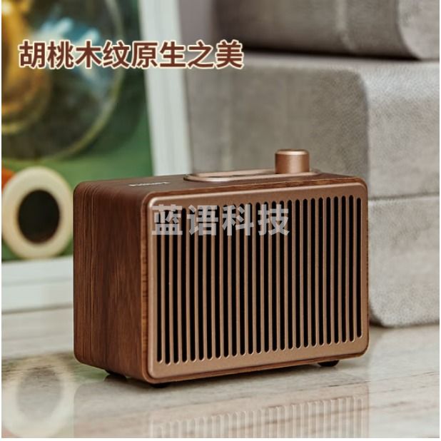 飞利浦（PHILIPS）TAVS300洛可可复古蓝牙音箱 户外便携式立体声家庭桌面电脑迷你小音响低音炮 仿胡桃木质纹理