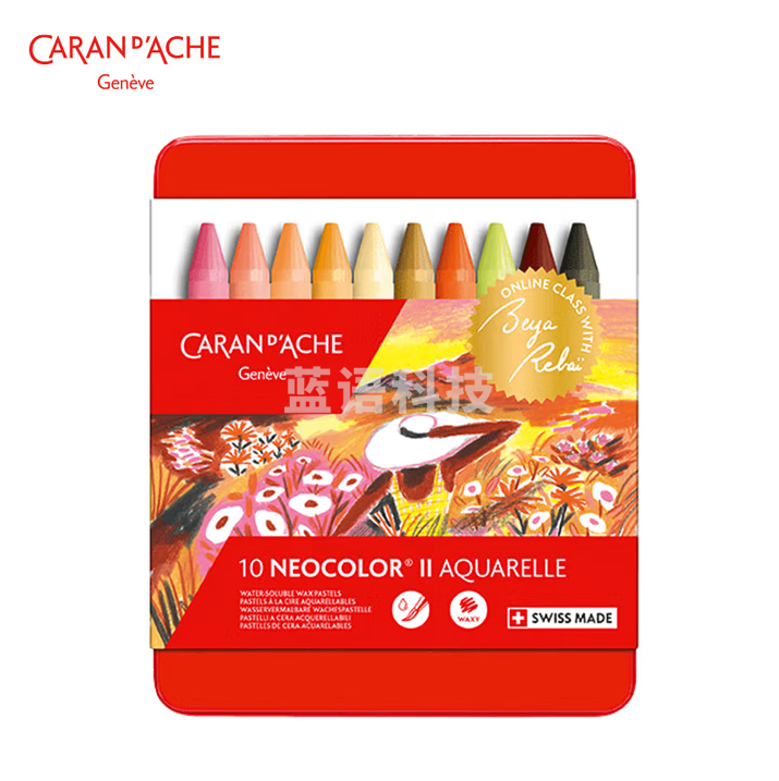 凯兰帝 瑞士卡达NEOCOLOR II水溶性专业级重彩油画棒蜡笔暖色10色 7500410